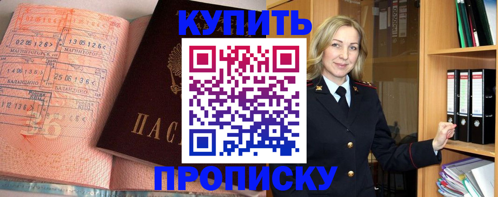 регистрация для дет. сада в Комсомольске-на-Амуре